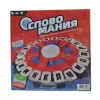Word Guessing wheel board game, family gathering interactive puzzle board game Application Scenario